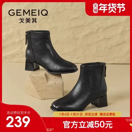 戈美其商场同款靴子女马丁靴2025冬新款时装短靴粗跟加绒瘦瘦靴女图片