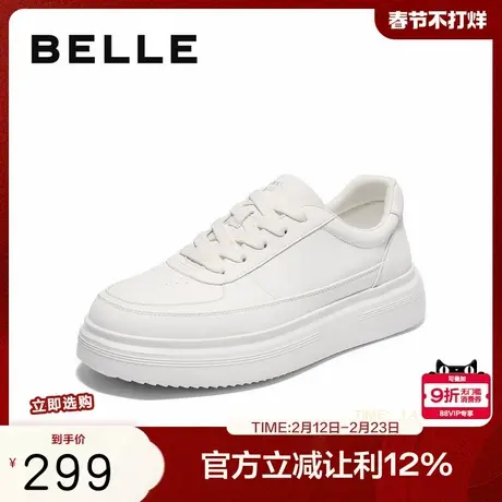 百丽男鞋百搭小白鞋男秋季新款厚底增高舒适休闲板鞋子A2069CM4商品大图