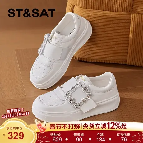 星期六厚底小白鞋女款2025新款秋季爆款增高鞋子流行女鞋运动板鞋商品大图