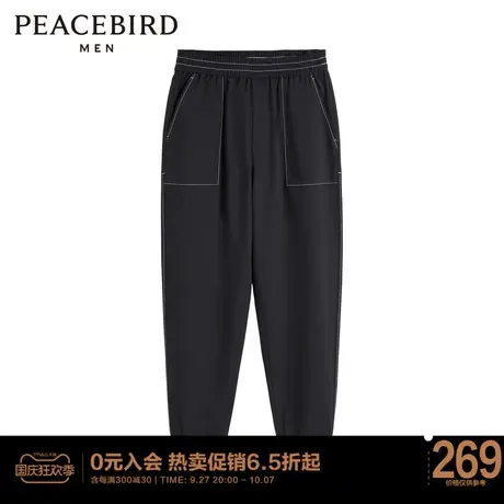 太平鸟男装2023秋新款黑色时尚锥形休闲裤B2GBD1331商品大图
