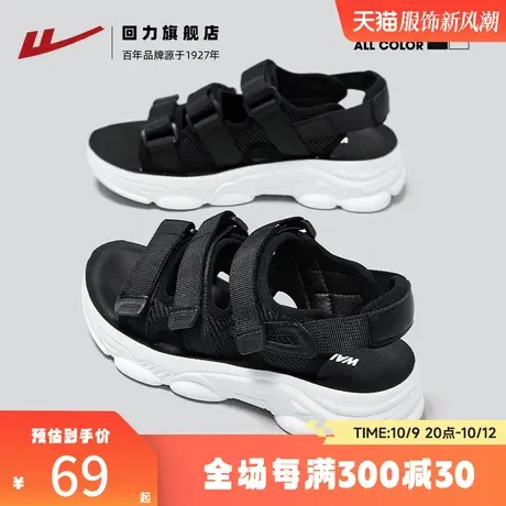 回力凉鞋女2023夏季新款魔术贴百搭外穿运动休闲软底沙滩鞋女鞋子商品大图