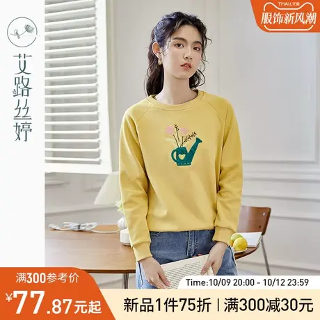 艾路丝婷插肩袖卫衣女2023秋季新款圆领宽松遮肉显瘦绣花套头上衣图片