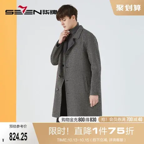 【含羊毛】柒牌毛呢大衣男时尚休闲格纹双面穿中长款男士保暖外套图片