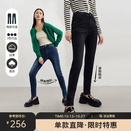 迪赛尼斯2023秋冬新款弹力紧身靴裤高腰加厚铅笔小脚裤女牛仔裤图片