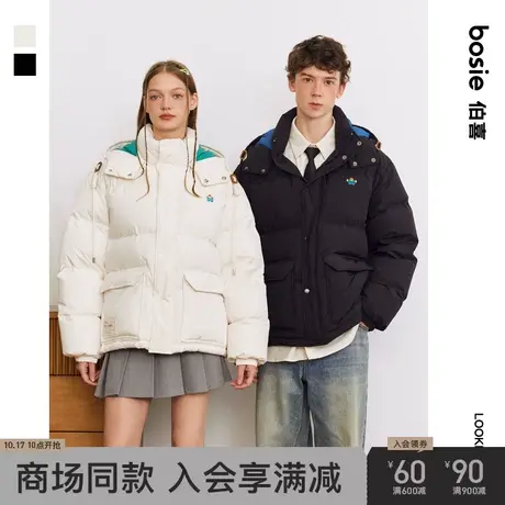 【商场同款】【小花人】bosie2023冬季新款羽绒服男情侣撞色连帽图片