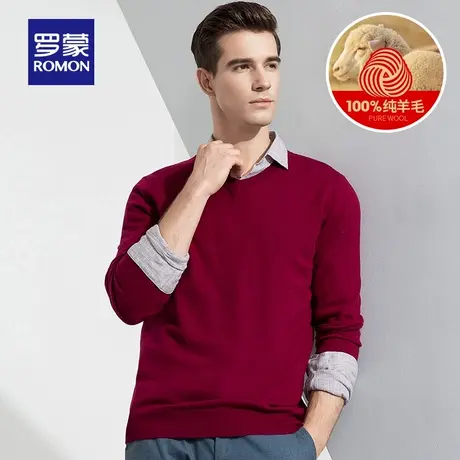 【会员专享】罗蒙针织衫男士纯羊毛休闲百搭打底衫本命年红色毛衣商品大图