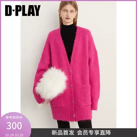 DPLAY2023年冬慵懒风大V领粉色含羊毛落肩宽松针织开衫女商品大图