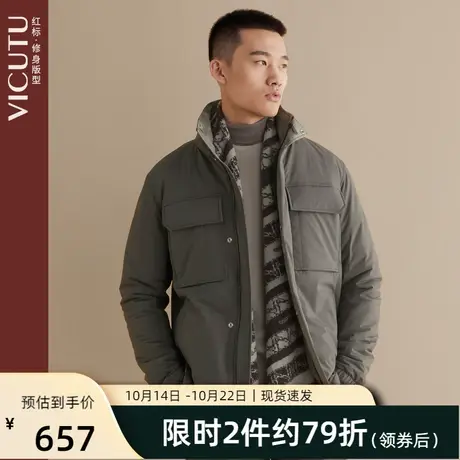 VICUTU/威可多男士棉服冬季新款时尚立领保暖商务修身深色外套商品大图