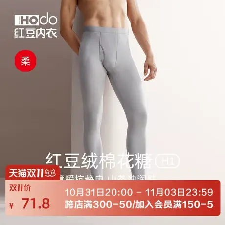 红豆绒男士秋裤棉花糖薄款无痕打底裤秋冬抗静电德绒单条保暖裤男商品大图