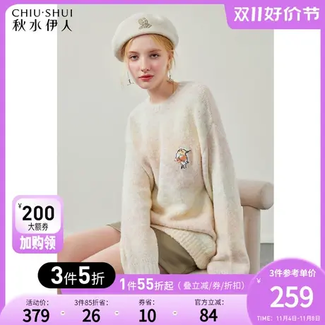 秋水伊人渐变彩色圆领毛衣女2023年新款冬季软糯慵懒风减龄针织衫图片
