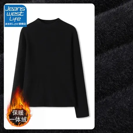 真维斯LIFE针织衫女2023新款秋季穿搭高级感茶里茶气别致上衣内搭图片