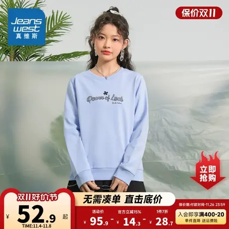 JW真维斯长袖小个子休闲套头卫衣女2023春季新款圆领印花无帽上衣图片