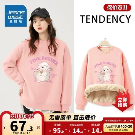 JR真维斯女装 2023冬季新款 圆领印花加绒加厚长袖套头卫衣商品大图