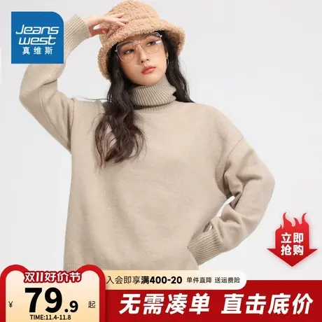 KC真维斯女装2023冬季新款 潮牌时尚百搭休闲可翻高领长袖毛衣商品大图