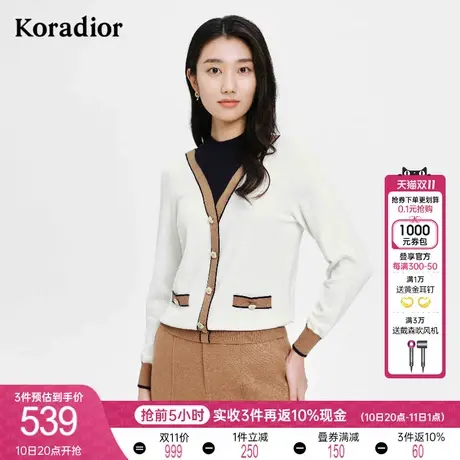珂莱蒂尔假两件针织衫女气质时尚宽松显瘦半高领上衣女秋冬新款图片