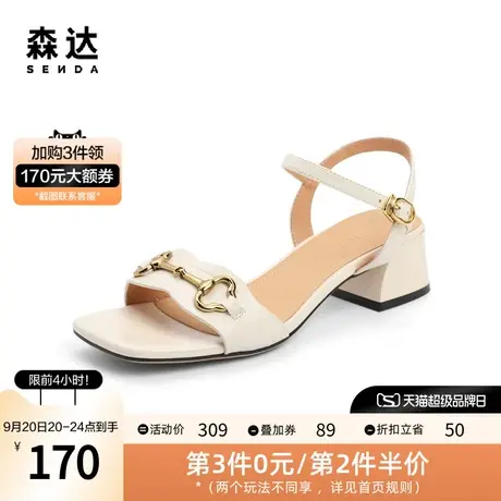 森达时尚一字带女2022夏新商场同款马衔扣粗跟皮凉鞋SBC01BL2图片