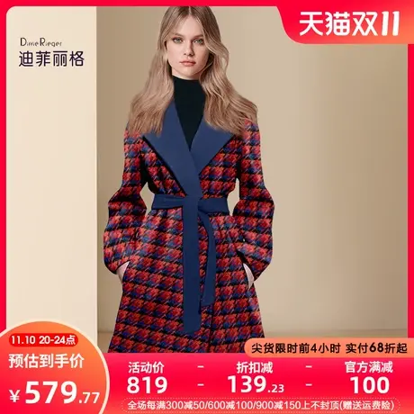 迪菲丽格高端气质小香风毛呢外套女2023新款冬季红色格纹呢子大衣图片