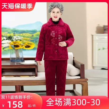 2023冬季新款奶奶装加厚金丝绒睡衣棉袄两件套装气质中老年人女装商品大图