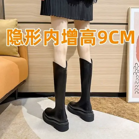 真皮小个子内增高长筒靴女2023秋冬新款厚底粗腿显瘦不过膝长靴子商品大图