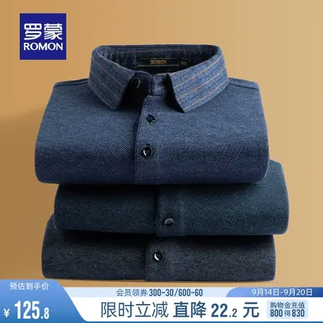 罗蒙中青年男士长袖T恤2023秋季新款商务休闲简约舒适翻领POLO衫图片