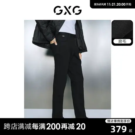 GXG男装 保暖磨毛牛仔裤男直筒舒适弹力牛仔休闲裤 23年冬季新品商品大图