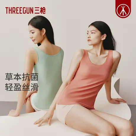 三枪竹纤维抗菌吊带背心女夏季薄款吸汗透气打底简约女士内衣内搭图片