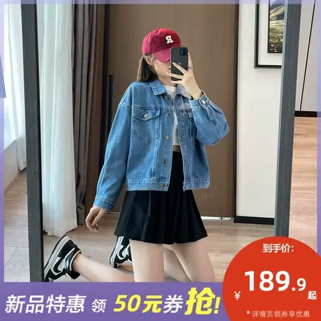 唐狮牛仔外套女春秋2023新款爆款秋季短款复古小个子宽松牛仔上衣图片