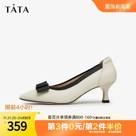 Tata他她气质通勤高跟鞋尖头羊皮浅口单鞋女2023秋季新款XAE01CQ3图片