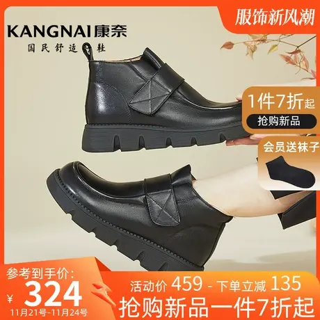 康奈加绒妈妈靴2023冬季新款真皮高帮女鞋棉靴中年保暖厚底女棉鞋图片