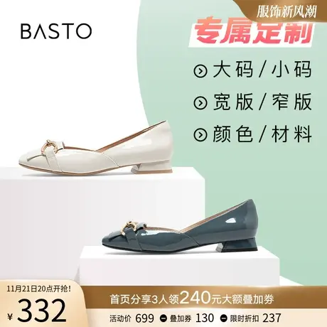 [定制小码32/大码41胖瘦脚]百思图新款经典女单鞋RX535AQ2A图片