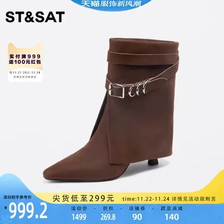 星期六优雅尖头时装靴细跟短靴2023年冬季新品驼色女靴SS34116657图片