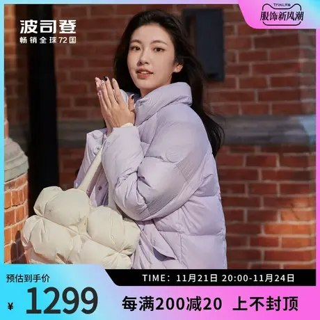 【美拉德】波司登奥莱冬女长款时尚羽绒服蓬松零压保暖外套商品大图
