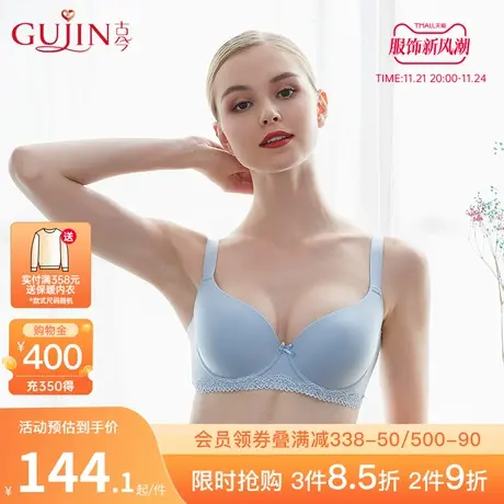 古今内衣女新款3/4薄模杯软钢圈上托U型文胸罩内衣女0K950图片