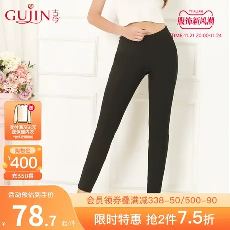 古今纯色百搭贴身柔软长裤薄款靴裤保暖裤女3I162图片