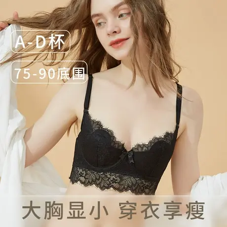 伊丝艾拉超薄文胸 大胸显小内衣女薄款美背宽下扒蕾丝大码胸罩bra图片