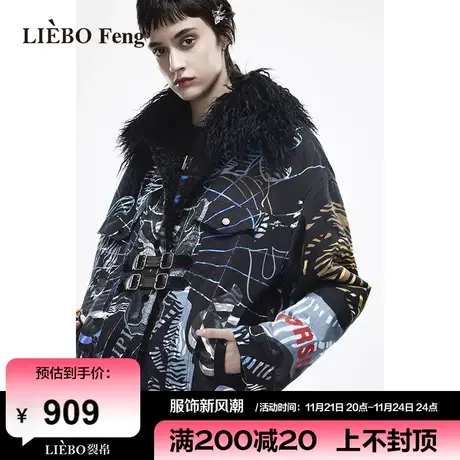 裂帛LIEBOFeng原创设计chic复古艺术感印花暖呼呼短款棉服外套女商品大图