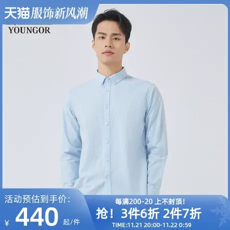 【商场同款】雅戈尔男士长袖衬衫春季新款官方商务休闲衬衫S3508图片