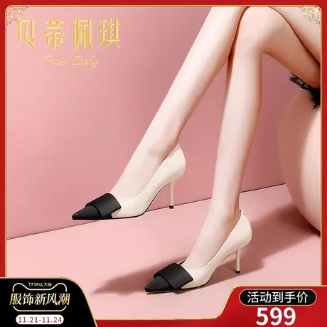 春季米白色包扣尖头高跟鞋子女2024年新款秋款细跟浅口单鞋女百搭图片