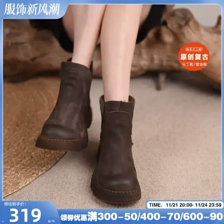 Artmu阿木复古切尔西靴女加绒雪地靴厚底短靴2024新款真皮烟筒靴商品大图