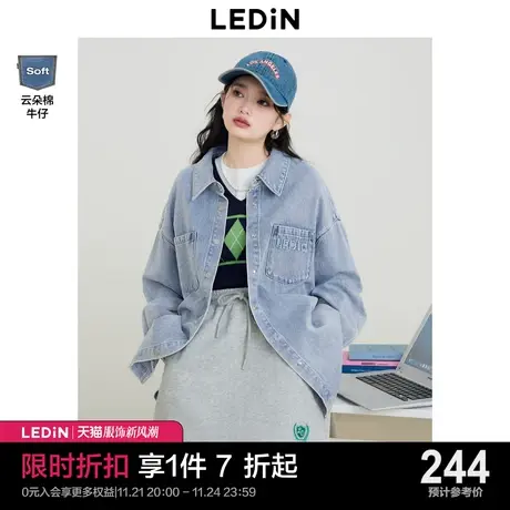 乐町休闲牛仔外套2023秋季新款女软系列衬衫软牛仔休闲简约白色商品大图