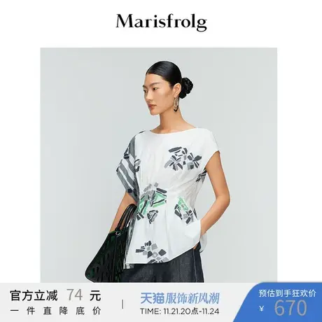 玛丝菲尔22年夏新款Marisfrolg女T恤商品大图