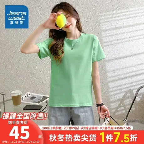 JY真维斯女装纯色衣服 夏季纯棉t恤夏天圆领女式短袖T恤女款上衣商品大图