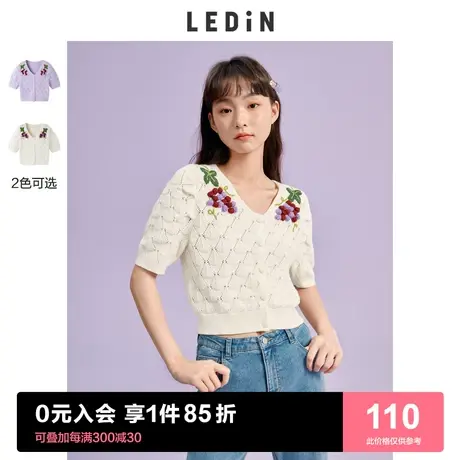 乐町夏季可爱镂空葡萄短袖针织衫温柔上衣春季新款薄款开衫女商品大图