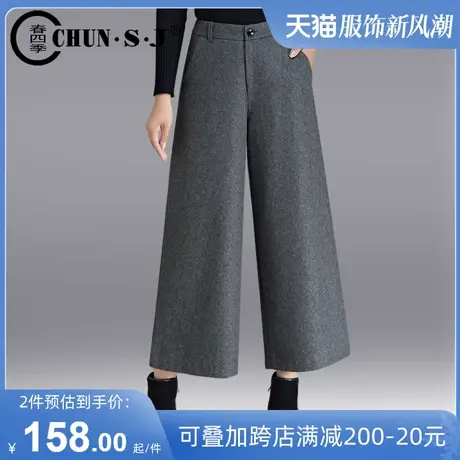 毛呢阔腿裤女秋冬季高腰九分大脚羊毛呢子坠感直筒裤宽松大码长裤商品大图