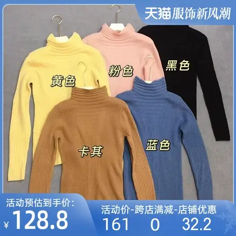 羊毛针织衫2024秋冬新款高领韩版修身打底衫时尚百搭显瘦气质毛衣商品大图