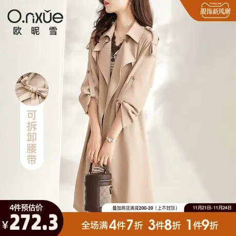 欧昵雪2024春秋新款英伦风翻领收腰中长款风衣女气质过膝垂感外套图片