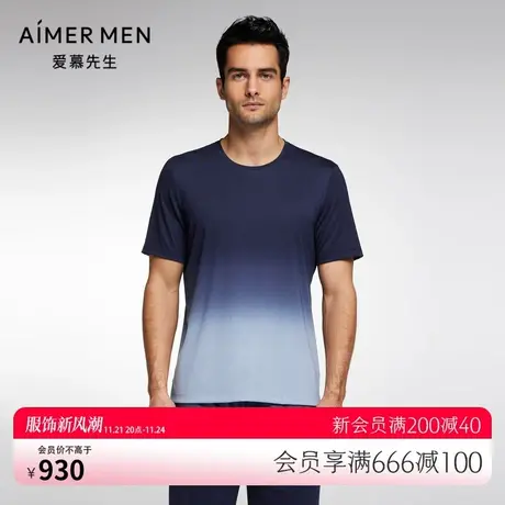 爱慕先生新品家居男士渐变色舒适莫代尔圆领套头短袖NS41J941图片