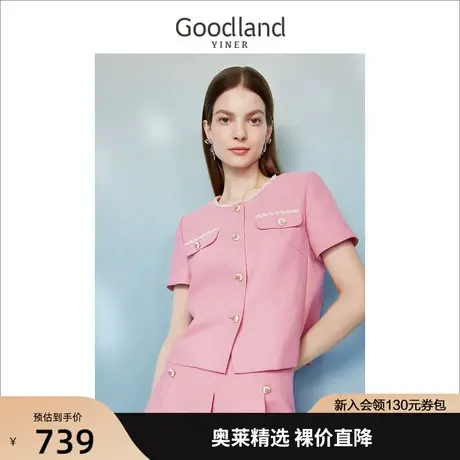 【季夏恋果】音儿美地女装2023夏季新款小香风樱花粉休闲短外套商品大图