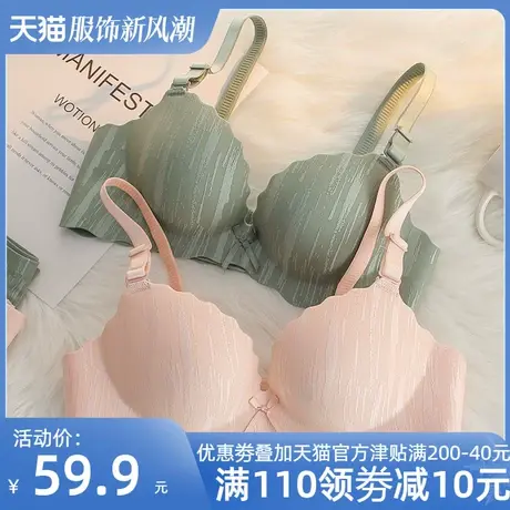 QC一片式无痕内衣小胸厚薄款上托聚拢防下垂无钢圈收副乳性感文胸商品大图