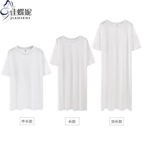 夏季新款韩版圆领纯白宽松大码中长款纯色短袖体恤上衣内搭女装商品大图